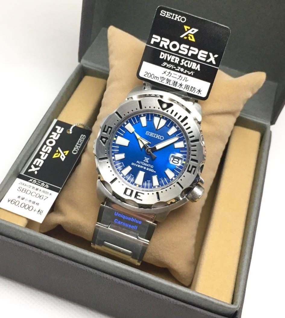 Seiko 2025 prospex sbdc067