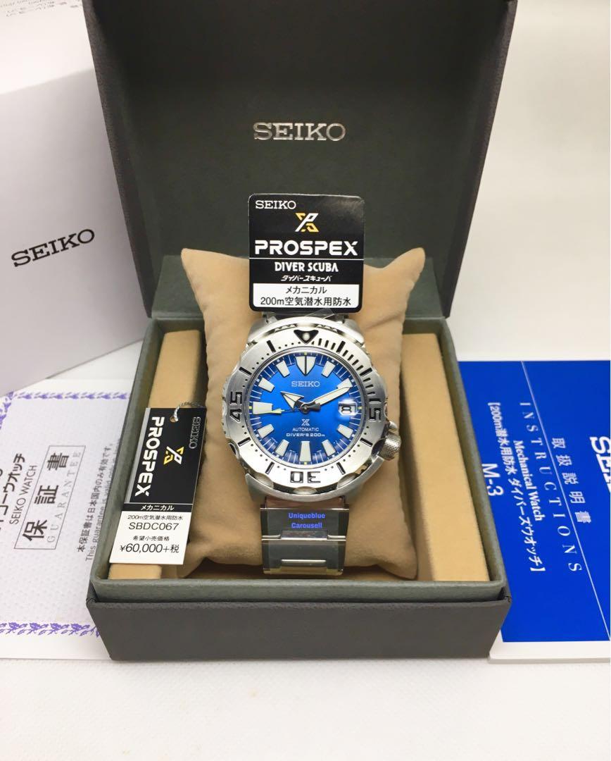Seiko sbdc 067 store