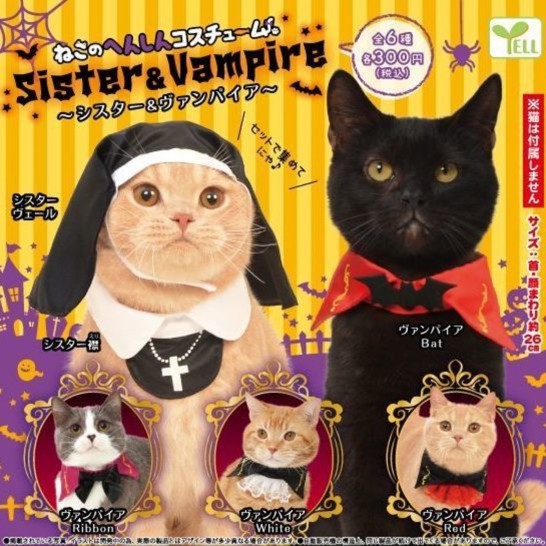 Sep Gacha Po Neko No Henshin Costume Sister Vampire ねこのへんしんコスチューム シスター ヴァンパイア 6pcs Set Entertainment J Pop On Carousell