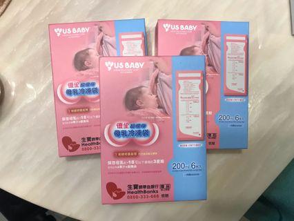母乳袋 全新  贈全新貝親溢乳墊