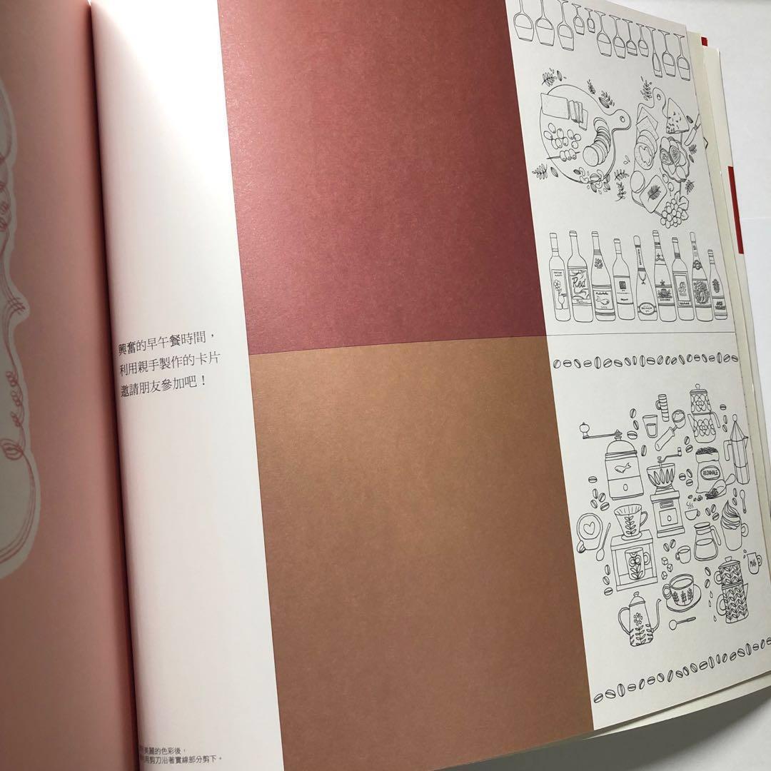 美味時光填色書 Coloring and the Food, 興趣及遊戲, 手作＆自家設計, 文具 - Carousell