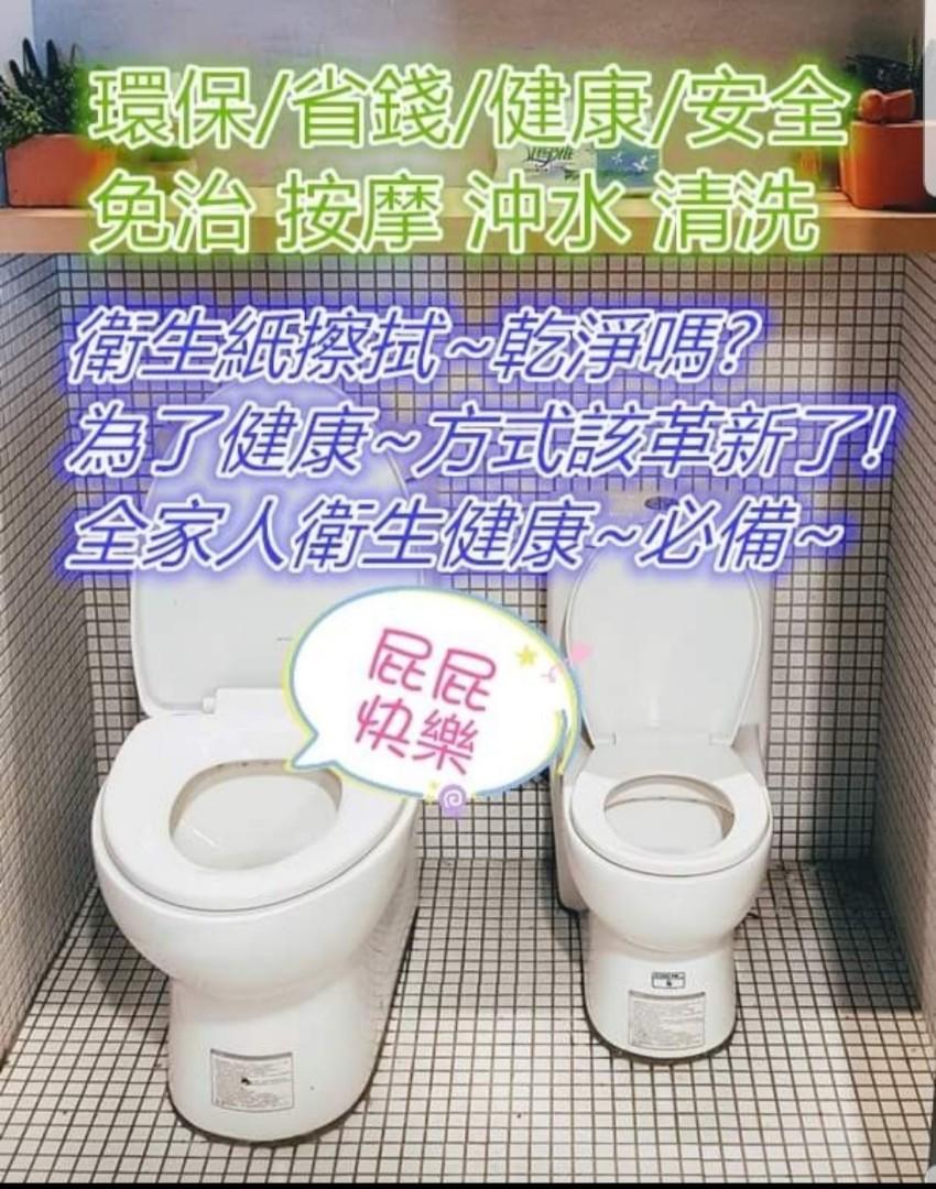 和成 電光 凱撒 Toto價格 錢難賺 買便宜 買好的產品 Panasonic免治馬桶座 直接從日本進口 不受剝削 直送您的手上 居家生活 其他居家生活在旋轉拍賣 和成 電光 凱撒 Toto價格 錢難賺 買便宜 買好的產品 Panasonic免治馬桶座 直接從日本進口 不受剝削 直送您的手上 居家生活 其他居家生活在旋轉拍賣