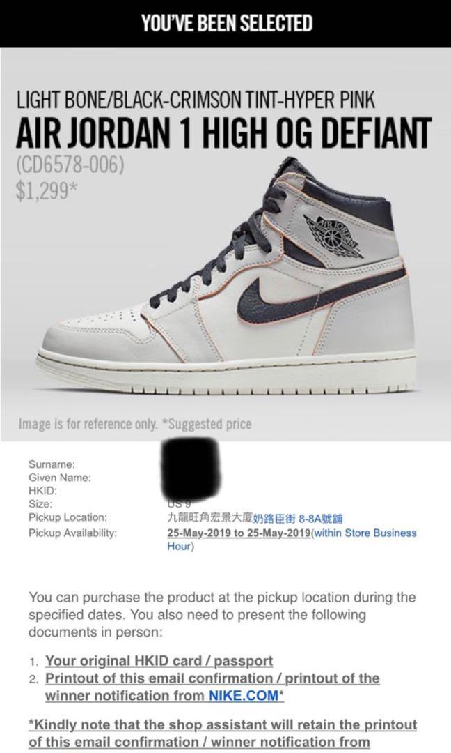air jordan 25 shop