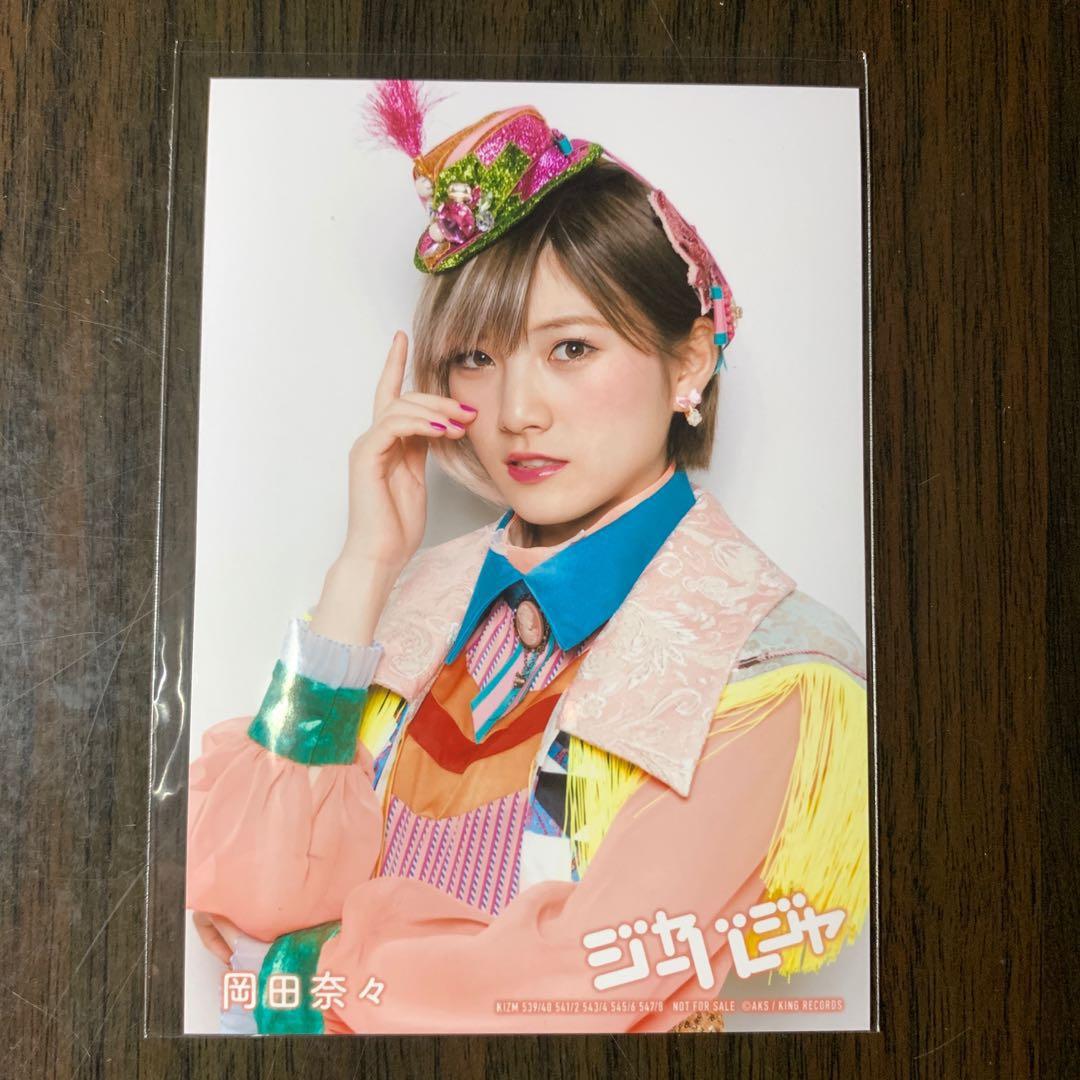 AKB48 STU48 岡田奈々51st ジャーバージャJABAJA 通常盤封入特典內封生