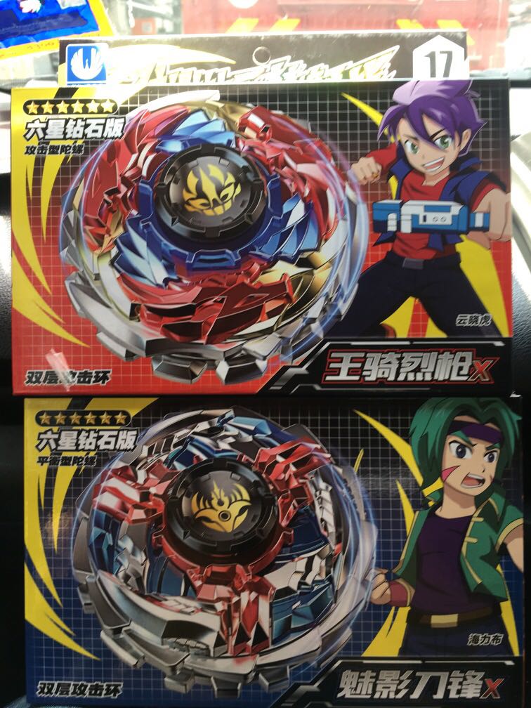 beyblade original price