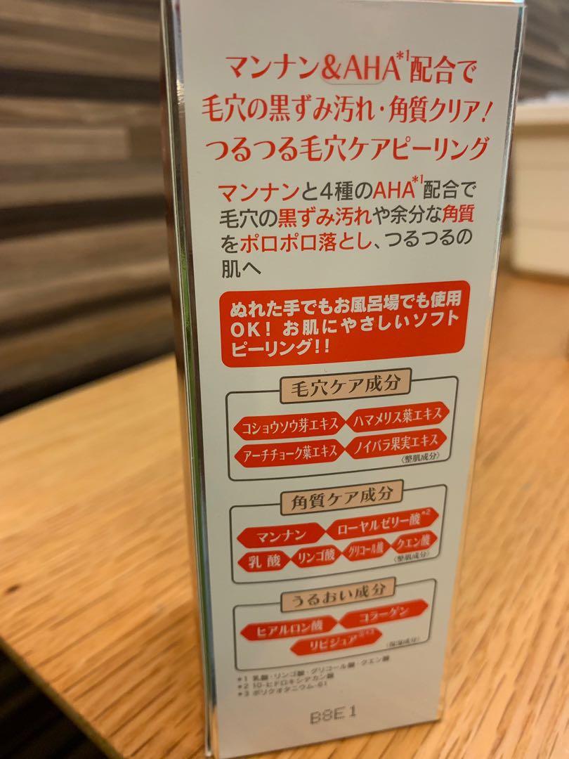 Dr.Ci.Labo LABO LABO零毛孔去角質凝膠120g Peeling Gel, 美容＆個人護理, 健康及美容 皮膚護理, 面部 面部護理 Carousell