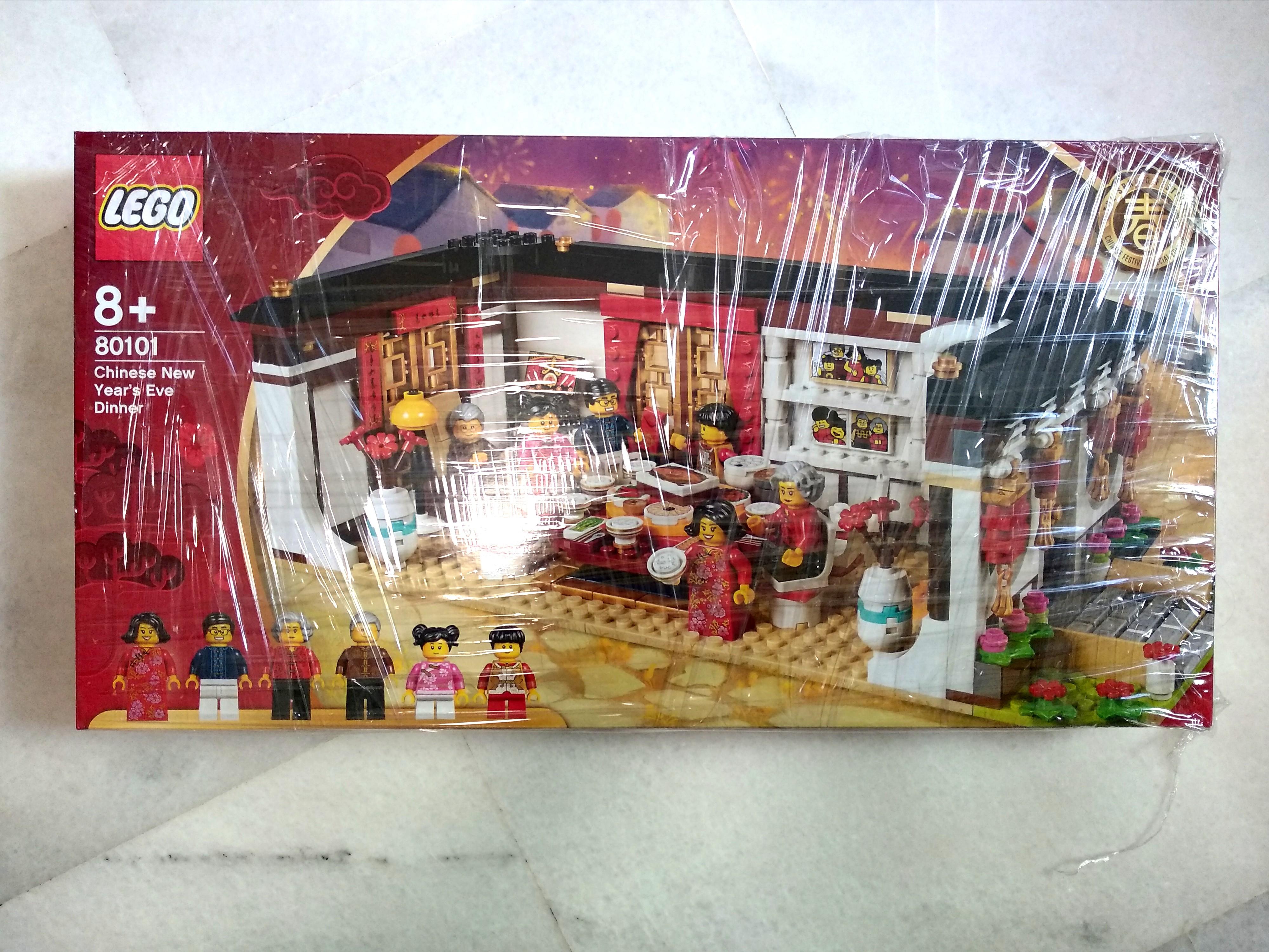 Chinese new top year eve lego