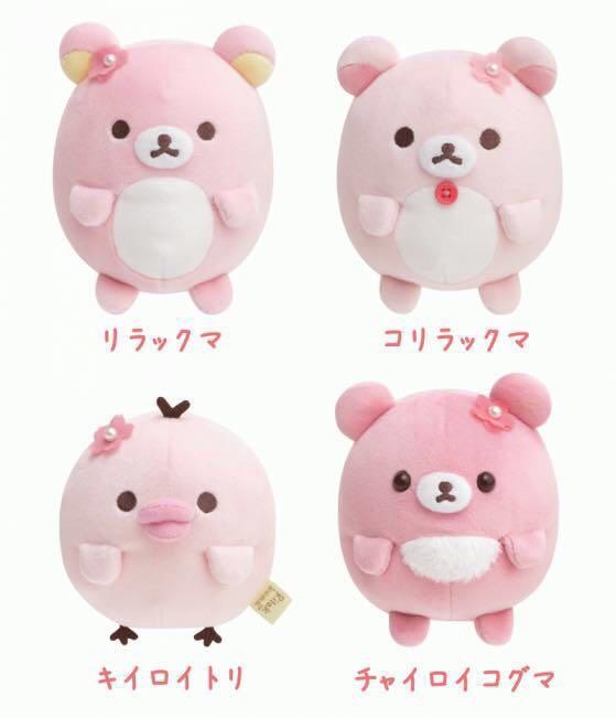 Original San X Japan Limited Edition Pink Sakura Ufufy Rilakkuma Korilakkuma Kiiroitori Kogumachan Plush Set Toys Games Stuffed Toys On Carousell Zerochan has 30 oogami sakura anime images, wallpapers, android/iphone wallpapers, fanart, and many more in its gallery. carousell