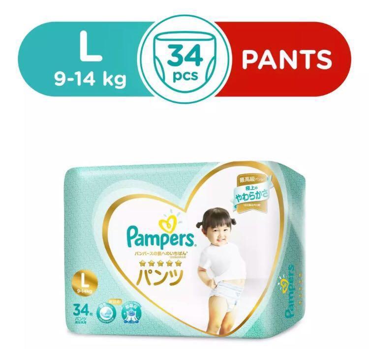 pampers premium care xl