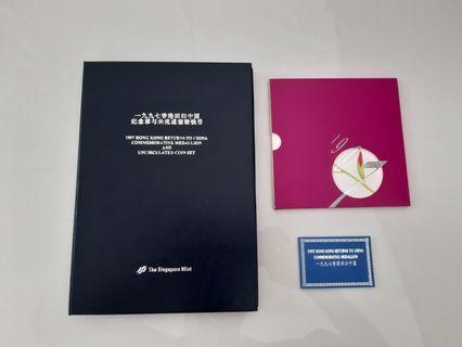 1997 Hong Kong Returns to China Set