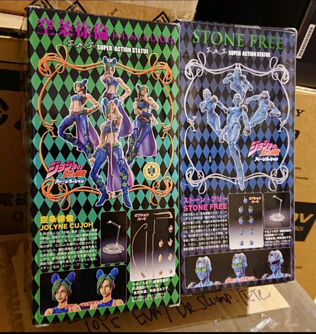 全新超像可動jojo 奇妙冒險第6部空条徐倫set Stone Free 盒不完美 興趣及遊戲 玩具 遊戲類 Carousell