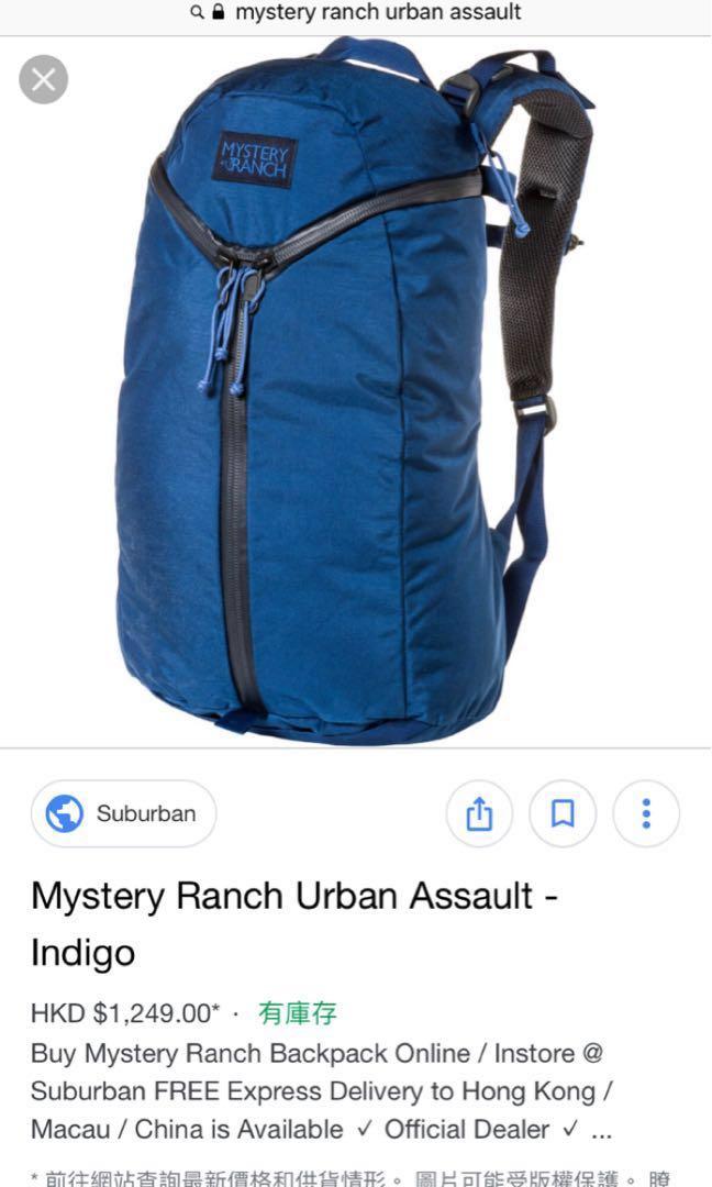 Mystery ranch urban assault indigo clearance