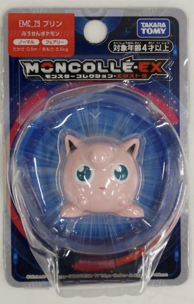 寵物小精靈 Pokemon Centre 波波球, 興趣及遊戲, 玩具 & 遊戲類 - Carousell