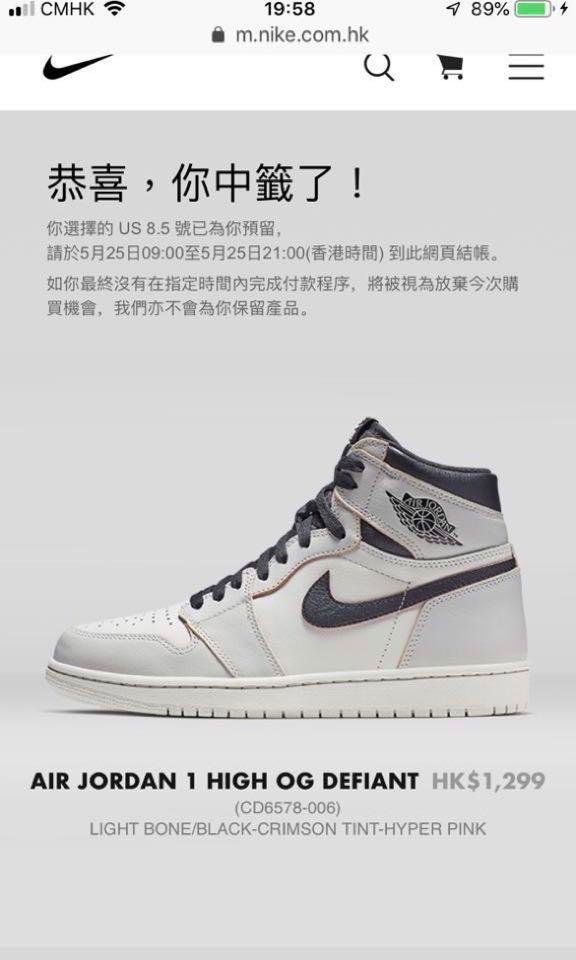 jordan 1 defiant pink