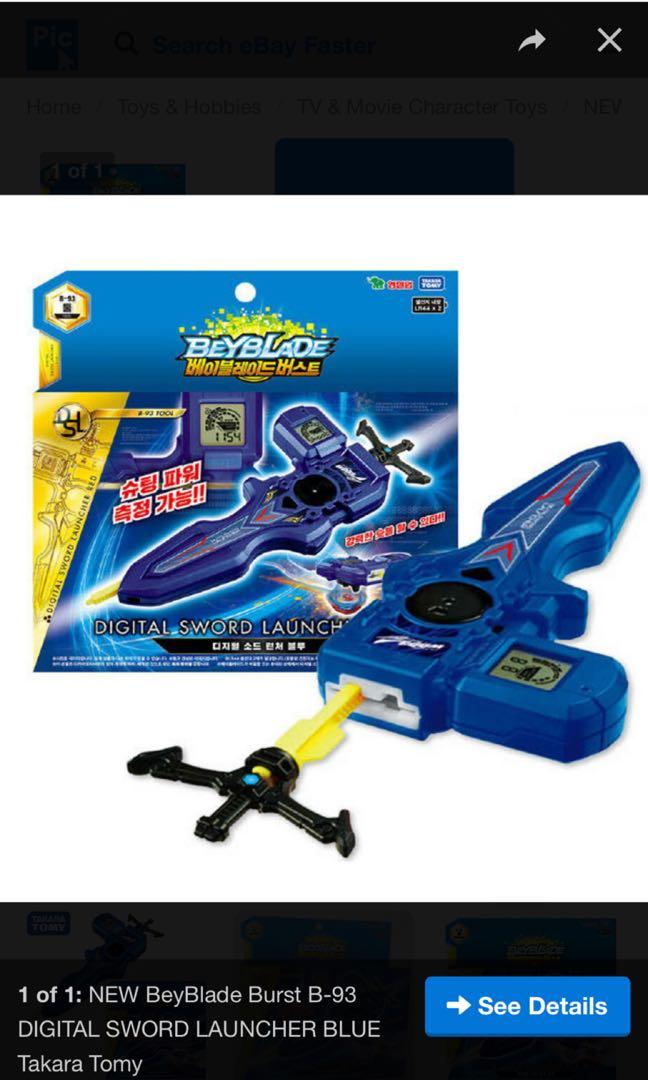 beyblade burst shops