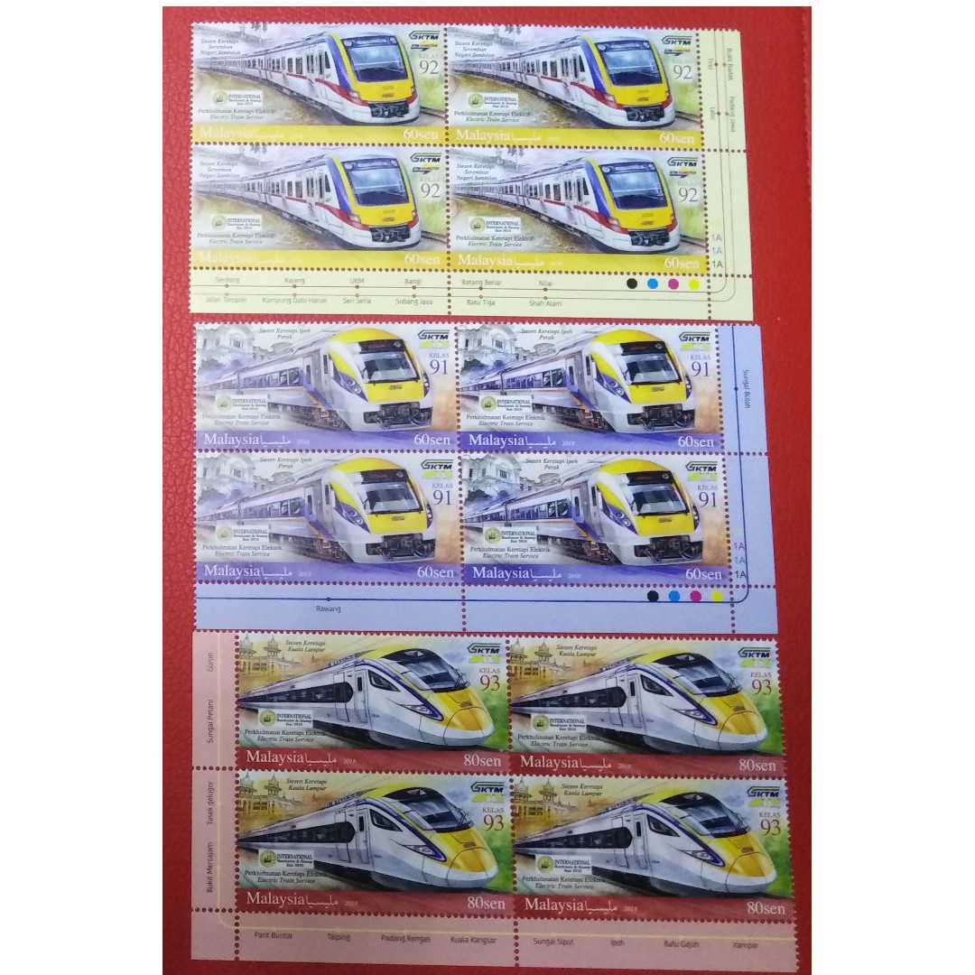 BLOCK OF 4 ELECTRIC TRAIN SERVICE STAMPS OVERPRINT 