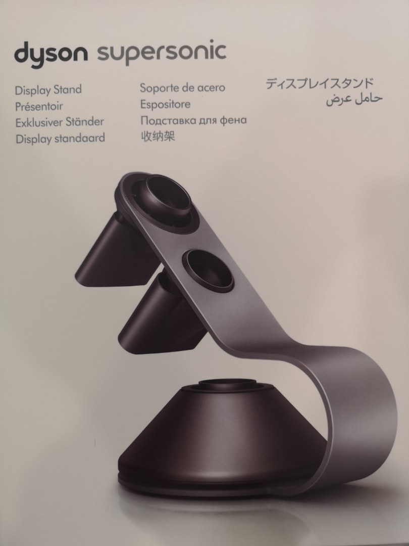 Dyson Supersonic Display Stand, Beauty & Personal Care, Hair on Carousell