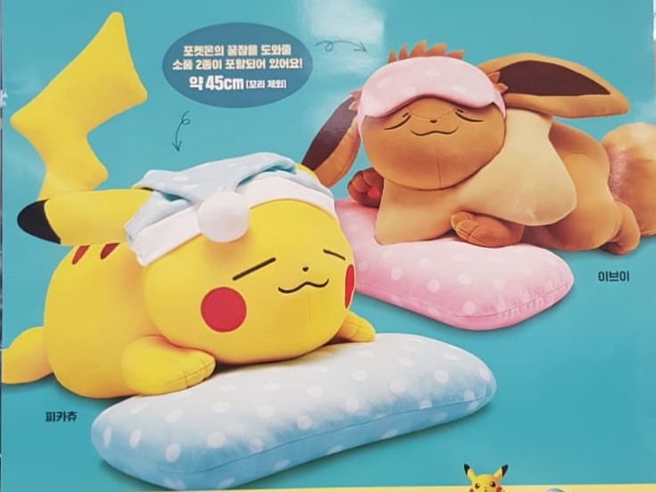 sleeping pikachu pokémon 45cm plush
