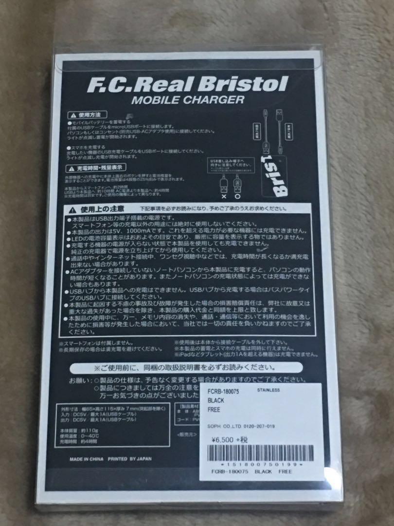 人気No.1】 未使用新品 F.C.R.B. 21年 エンブレム MOBILE CHARGER