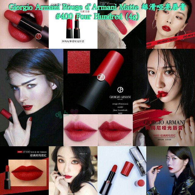 armani matte 400