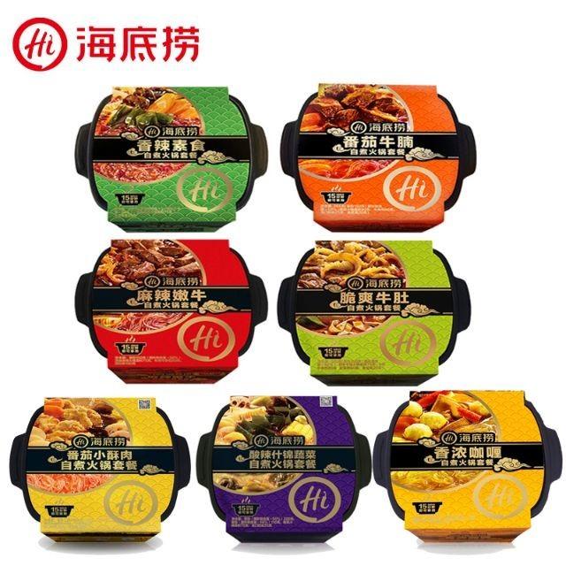 Hai Di Lao Instant Hot Pot Food Drinks Rice Noodles on Carousell