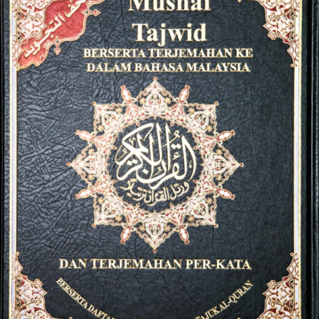 Mushaf Tajwid Perkata L Books Stationery Books On Carousell