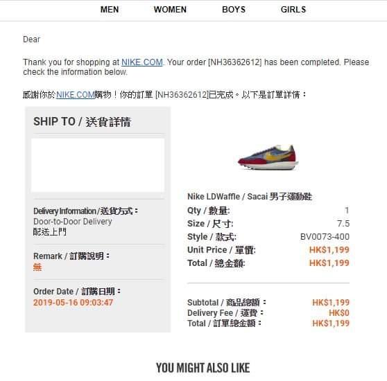 7 5 us nike