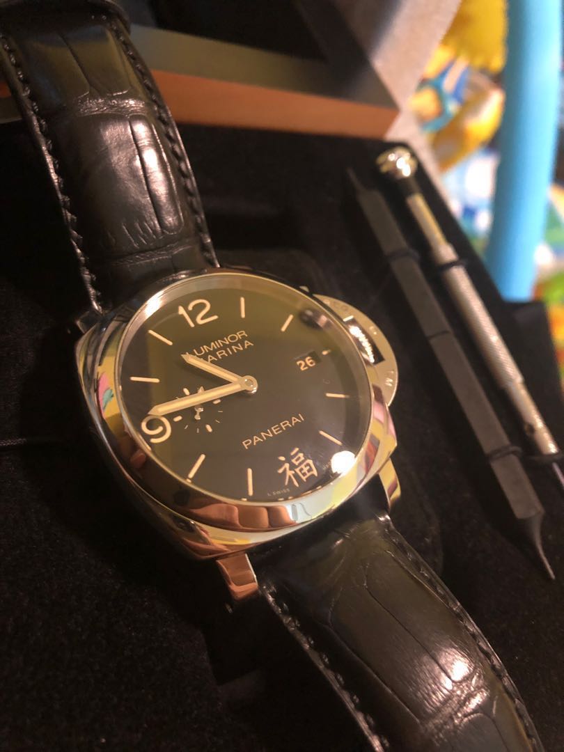 Pam 498 fu clearance