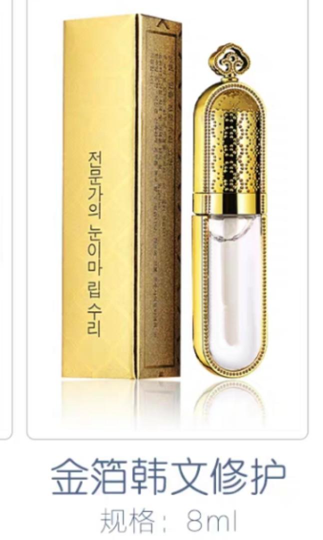Eyeliner Tattoo Aftercare The Best Tattoo Gallery Collection Eyeliner Tattoo Aftercare The Best Tattoo Gallery Collection