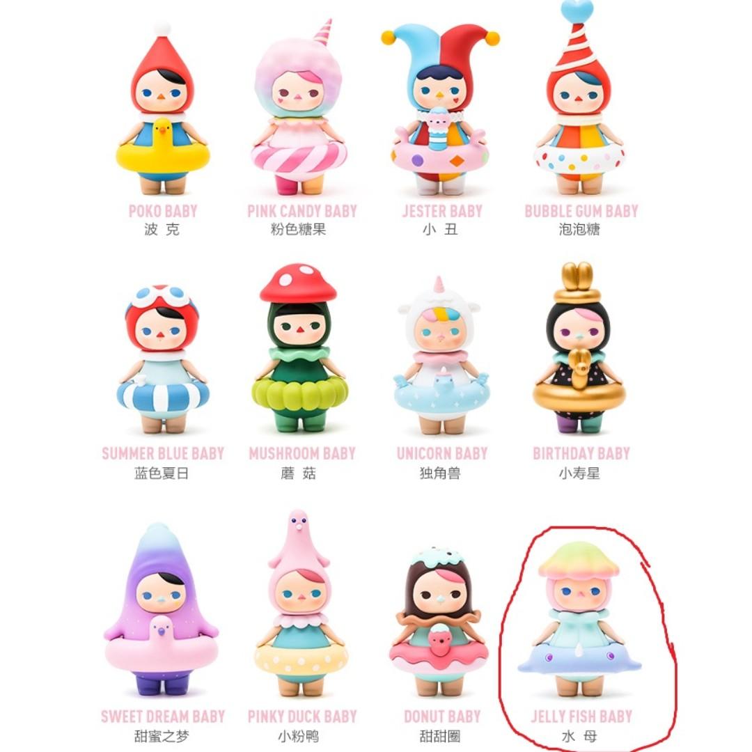 baby jelly toys
