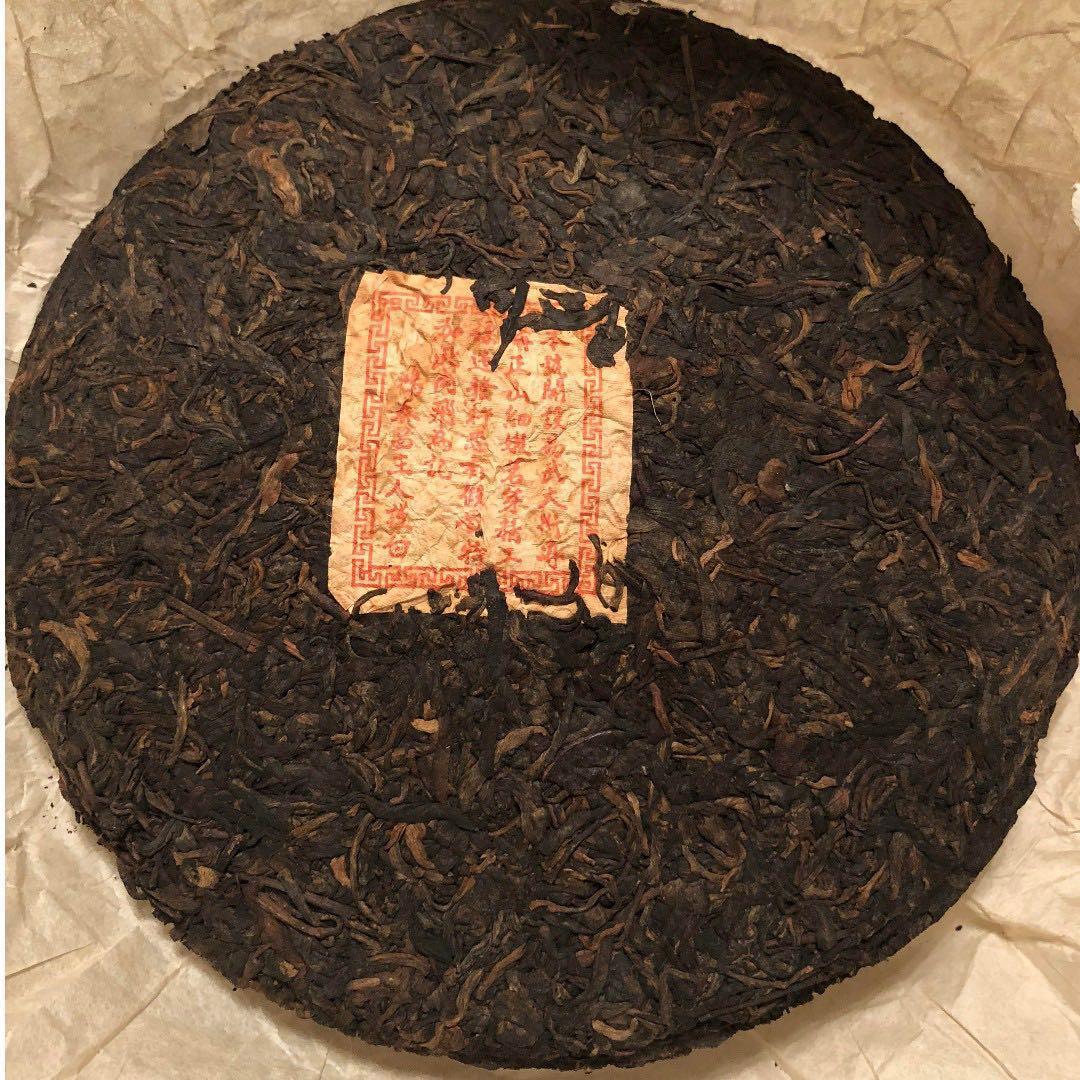 90s 鸿泰昌老熟茶 (鸿泰昌茶厂,易武茶区