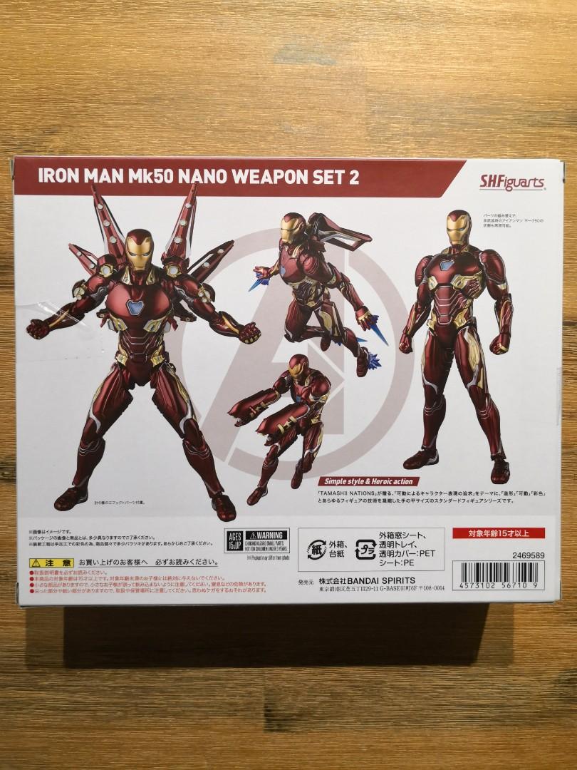 S.H. Figuarts Avengers: Endgame - Iron Man Mark 50/ MK50 Nano Weapon ...