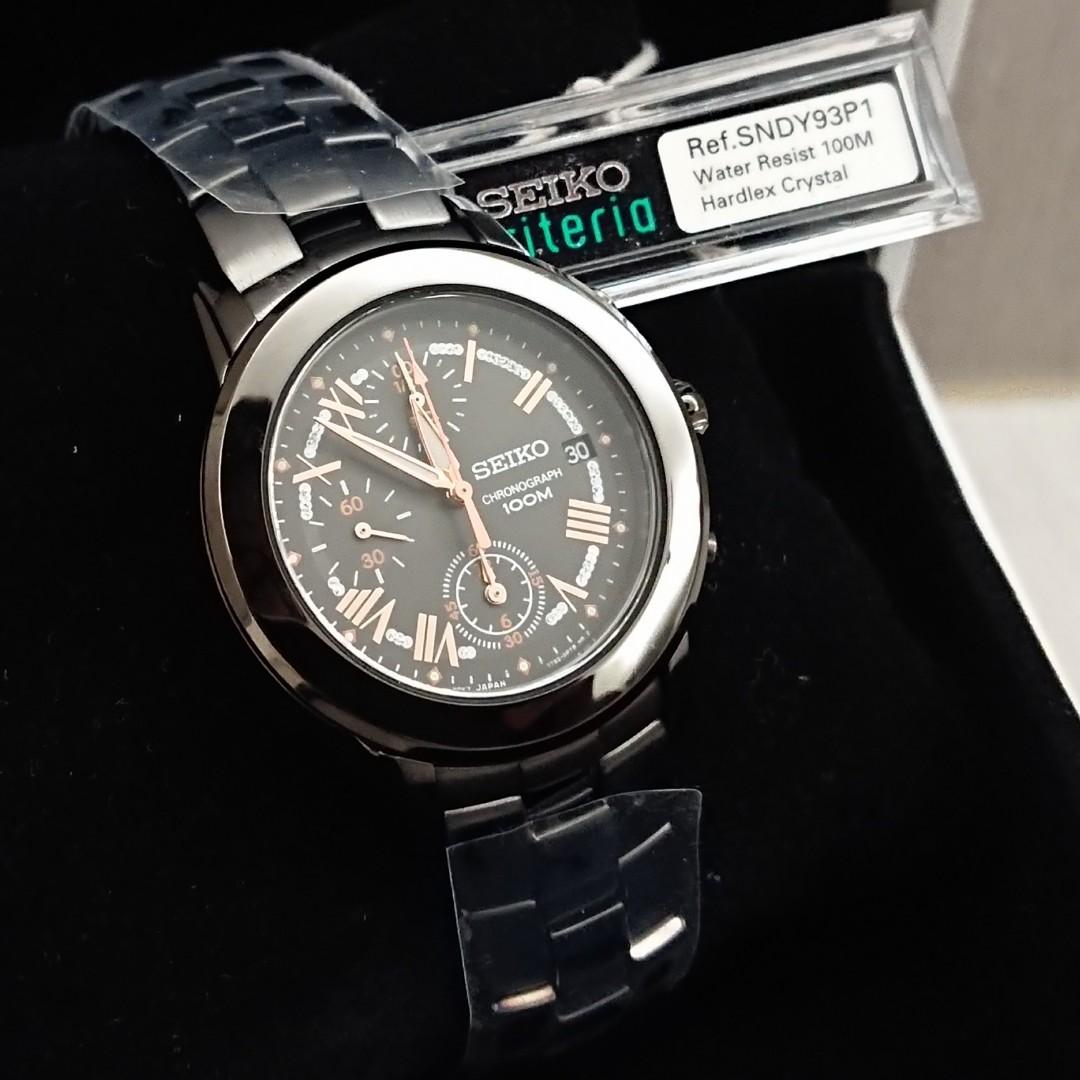 Seiko sndf93p1 top