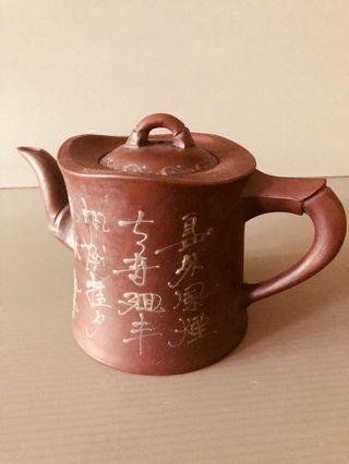 Antique Chinese Zisha Tea Pot