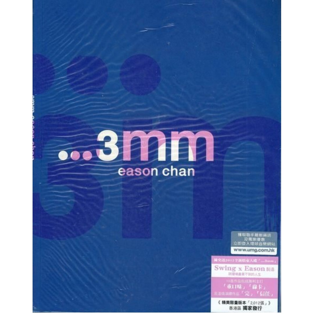 _3mm_1558962563_f0e7631f0