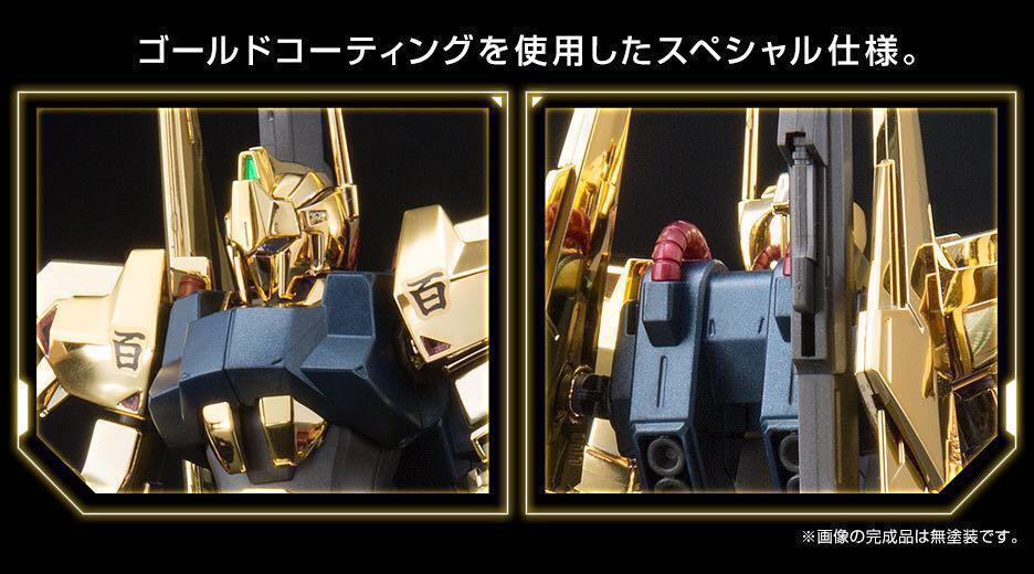 現貨] Gundam Base ガンダムベース限定百式HGUC 百式Revive Hyaku