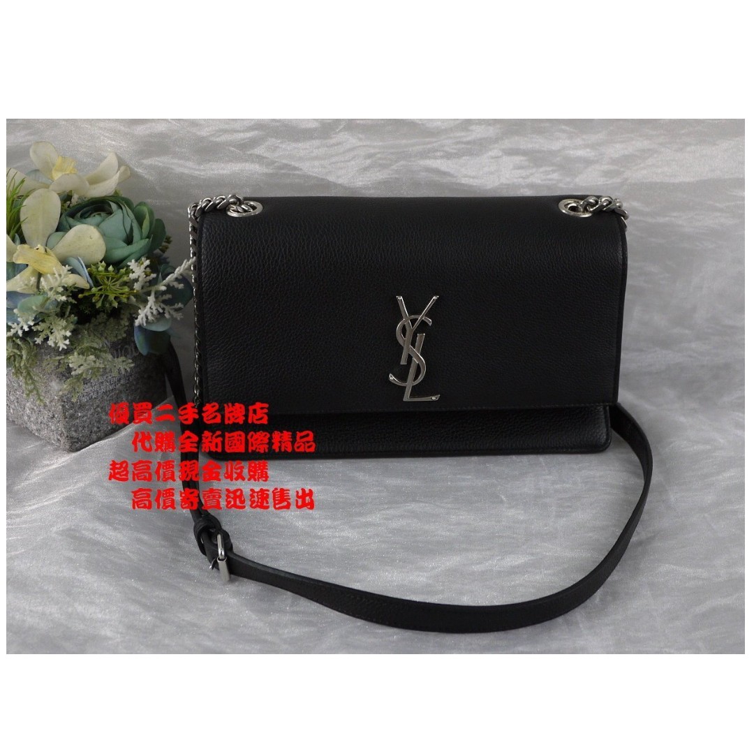 優買二手名牌店ysl 5153 黑色荔枝皮sunset 銀鍊翻蓋包學院包肩背包斜背包風琴包相機包 名牌精品 精品包包在旋轉拍賣
