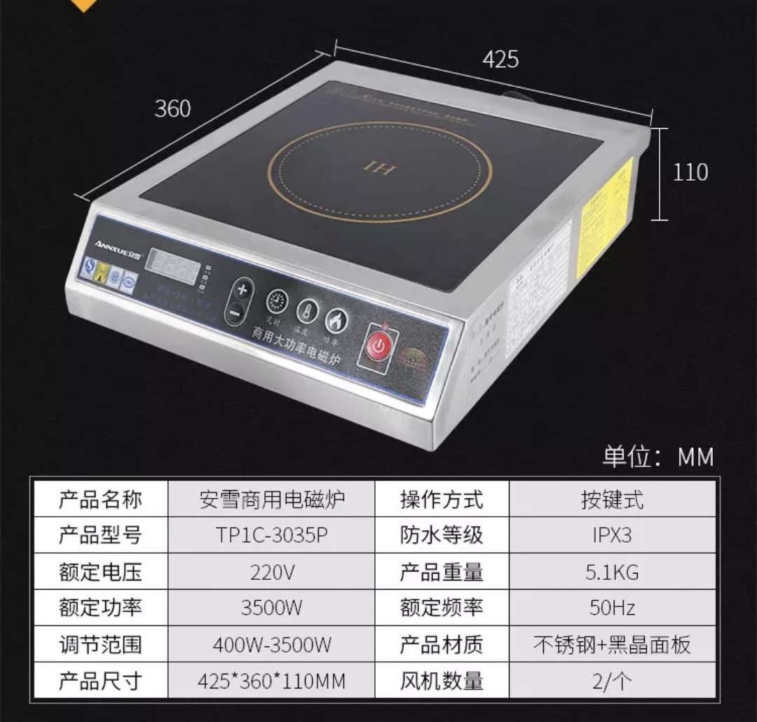 Commercial Home Use High Power 3800w Induction Cooker Home