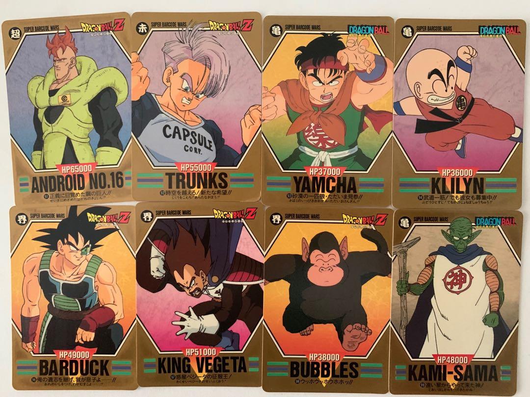Dragon Ball Z Super Barcode Wars Normal Cards, Hobbies & Toys ...