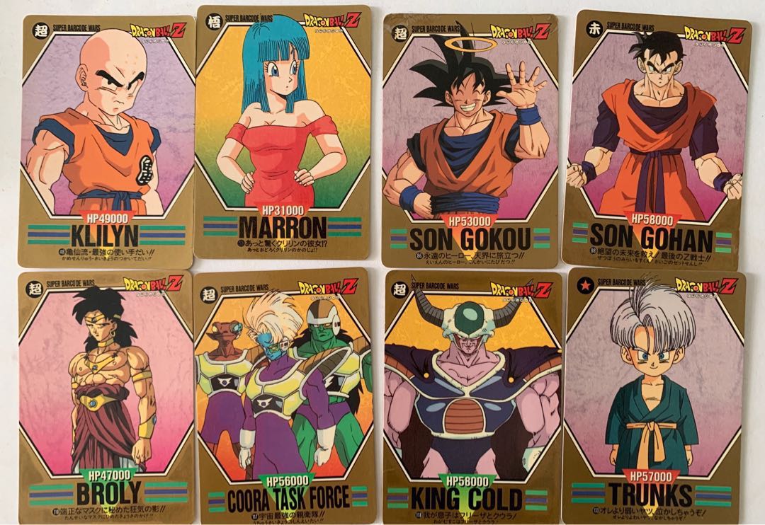 Dragon Ball Z Super Barcode Wars Normal Cards, Hobbies & Toys ...