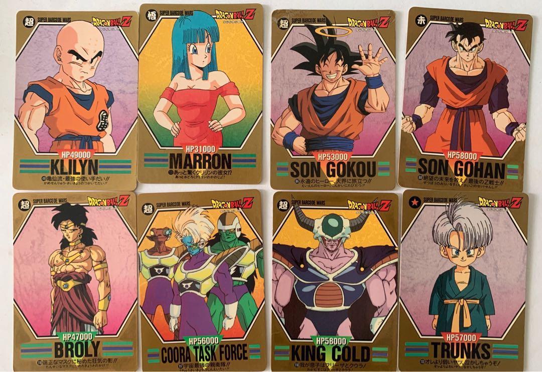 Dragon Ball Z Super Barcode Wars Normal Cards Books Stationery