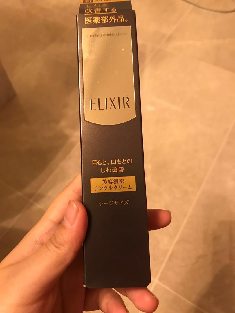 elixir eye cream