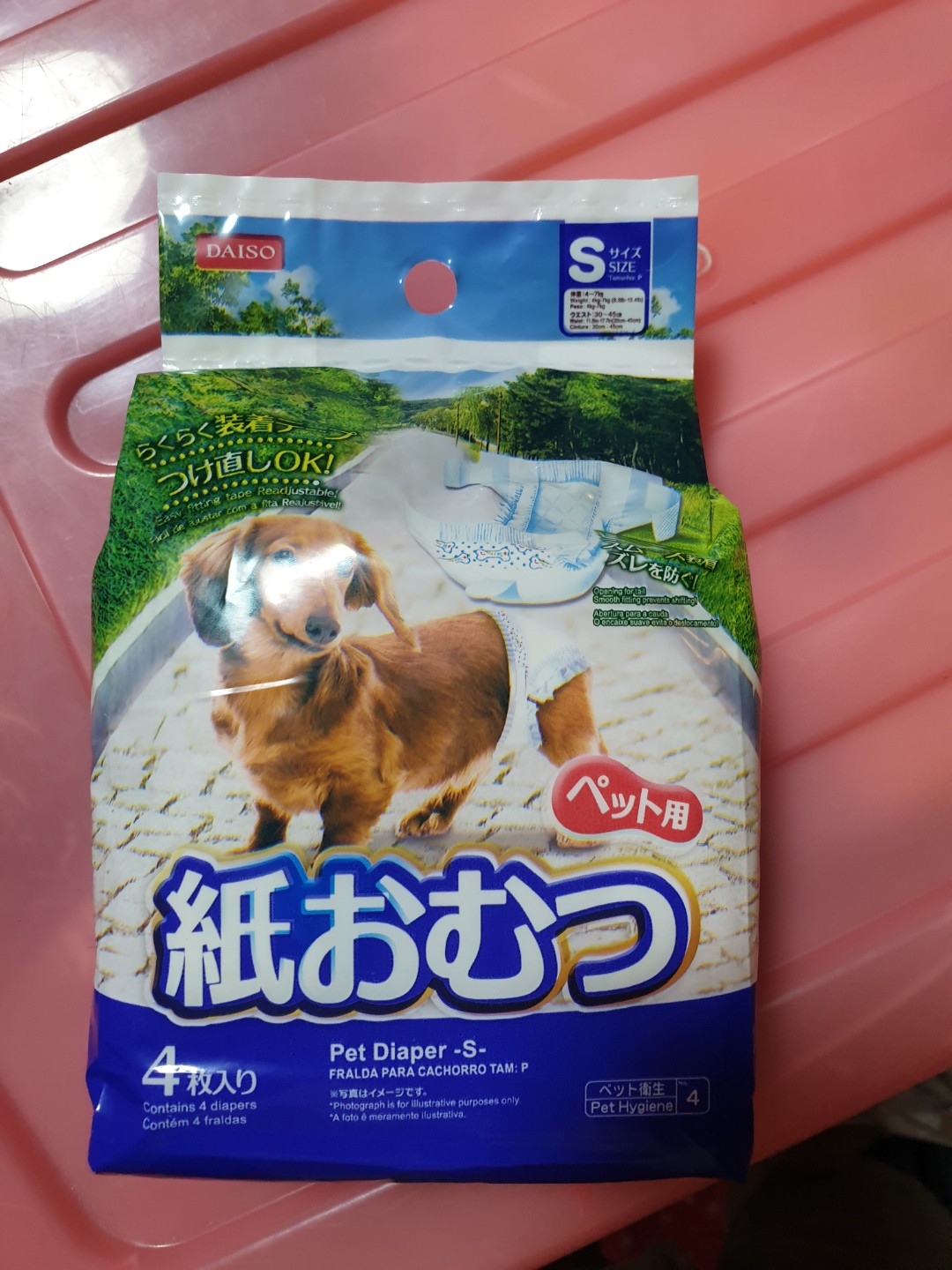 daiso dog diapers