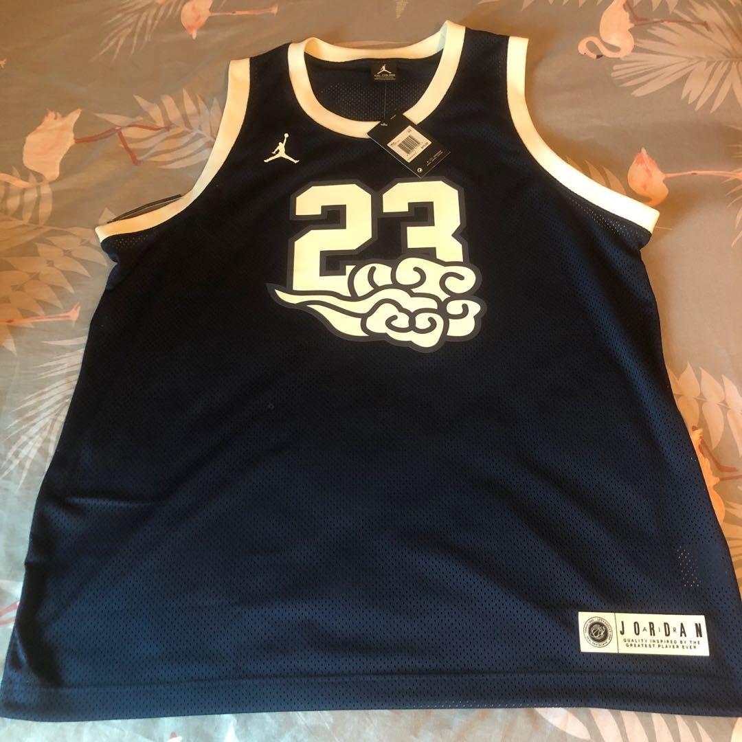 Jordan international flight best sale jersey