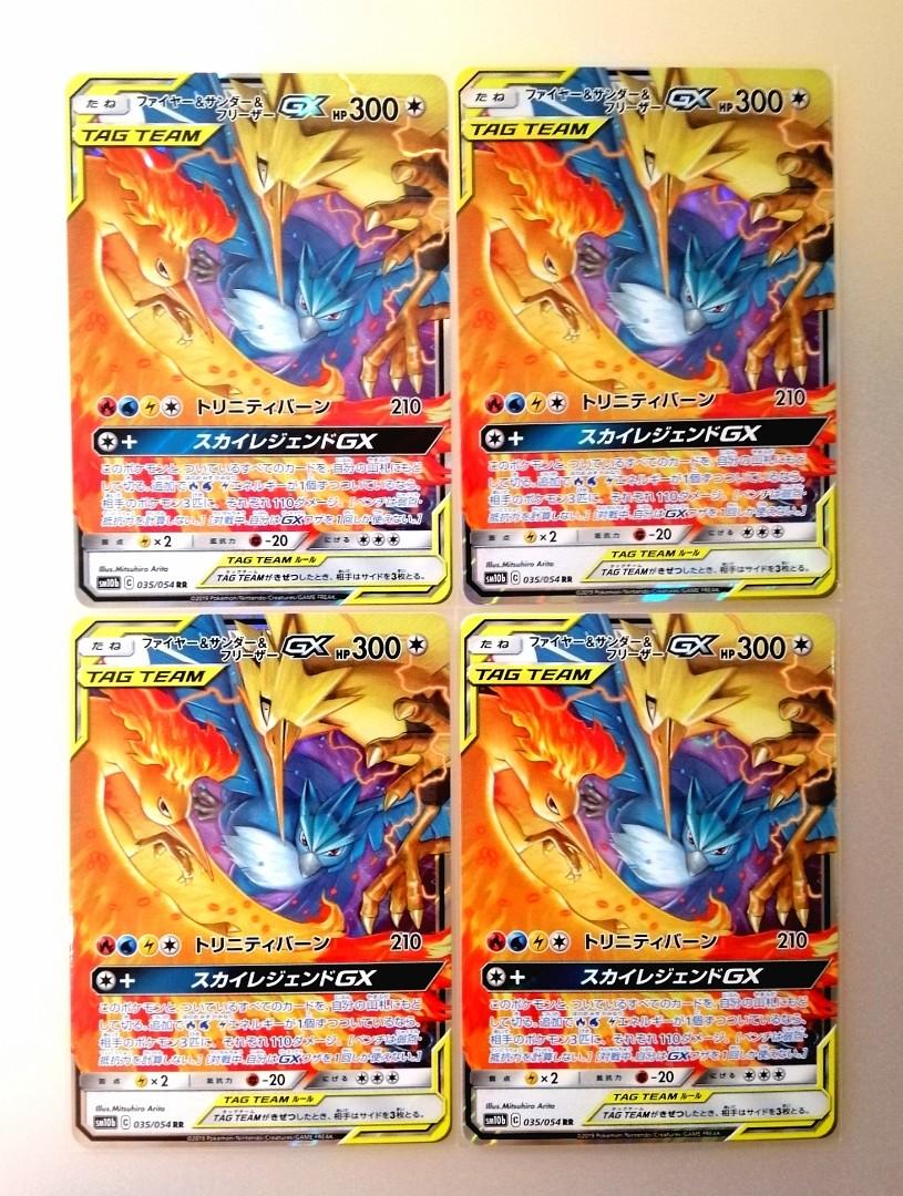 Legendary Birds Gx Japanese Pokemon Cards Toys Games Board