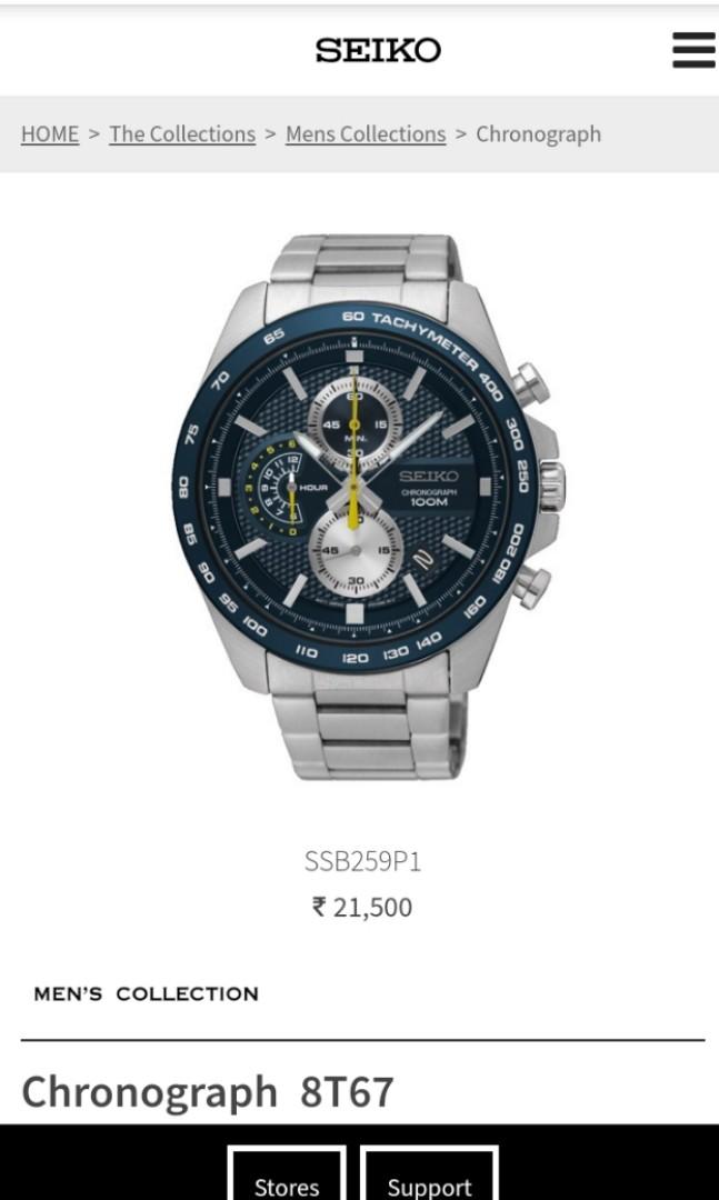 SEIKO CHRONOGRAPH 100M 8T67, Men's Fashion, Watches & Accessories, Watches  on Carousell