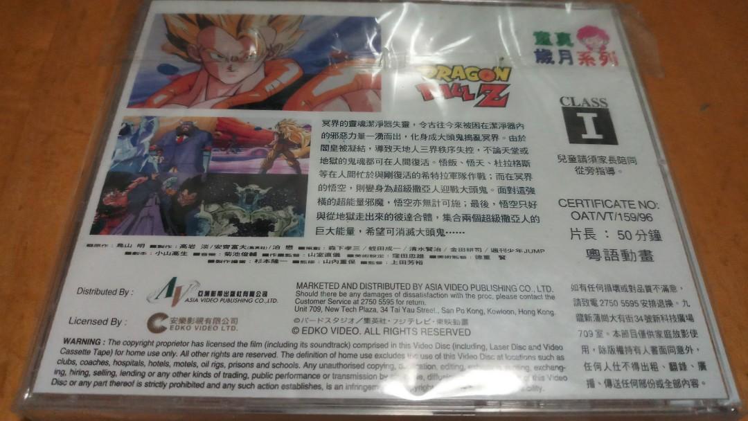 z-gt-vcd-box-set-full-set-2