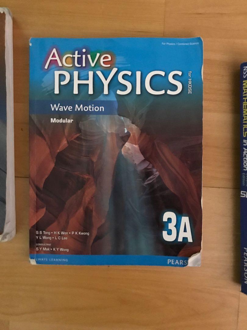 Active physics book 3A, 興趣及遊戲, 書本 & 文具, 教科書 - Carousell
