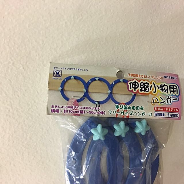 Daiso Wall Hanger, Furniture & Home Living, Home Improvement