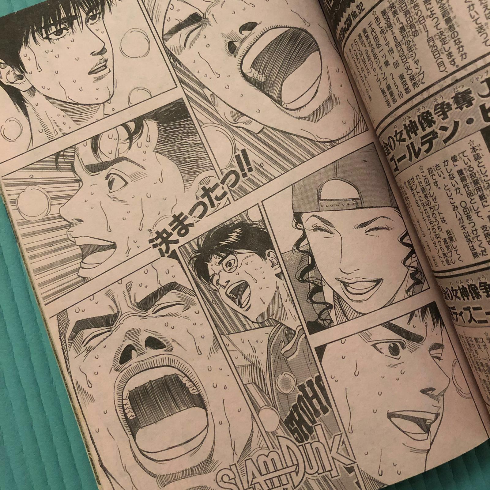 週刊少年ジャンプ 1994年 No.32 ジョジョの奇妙な冒険 幽遊白書最終回
